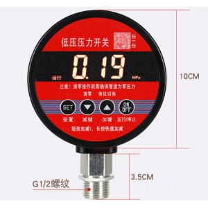 压力开关（控/制器） 型号:YKN10A库号：M412327