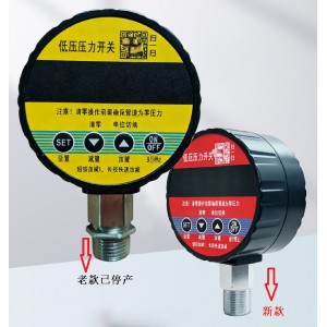 压力开关（控/制器） 型号:YKN10A库号：M412327