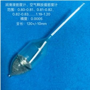 石油密度计 型号:YL288-1.130-1.190库号：M217628  