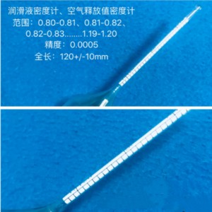 石油密度计 型号:YL288-1.130-1.190库号：M217628  