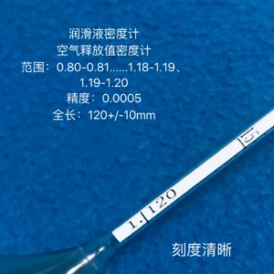 石油密度计 型号:YL288-1.130-1.190库号：M217628  