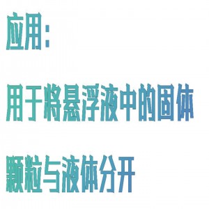 迷/你离心机 型号:YTGT-LX-100B库号：M388682 