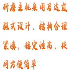 砂布环带研磨机 型号:YY30-HS-XM15-A4库号：M415055   