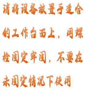 砂布环带研磨机 型号:YY30-HS-XM15-A4库号：M415055   