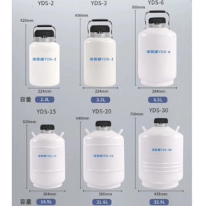 液/氮罐 型号:DYY30-YDS-35库号：M51506 