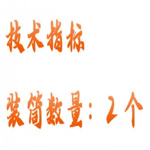 鼠固定筒架 型号:YY920-YLS-Q2B库号：M415525  
