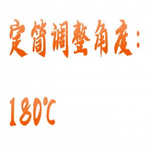 鼠固定筒架 型号:YY920-YLS-Q2B库号：M415525  