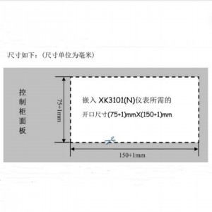 电子称重仪表 型号:YZ99-XK3101N库号：M54121