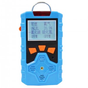 四和一气体/检/测仪 型号:ZA01-KP836库号:M397363 四和一气体/检/测仪 型号:ZA01-KP836库号:M397363