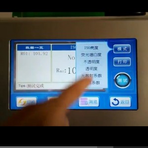 白度仪  型号:ZB-B库号：M296040