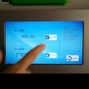 白度仪  型号:ZB-B库号：M296040