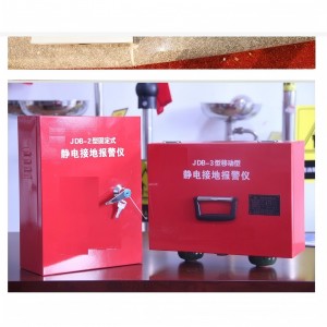 固定式静/电接/地报/警器 型号:ZM05-JDB-2库号：M405777 