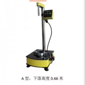 落镖冲击试验机 A法 型号:ZTG9-M42093库号：M42093  