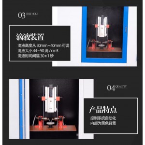 漏电起痕试验机(烤漆按键款) 型号:ZTG9-M83957库号:M83957 漏电起痕试验机(烤漆按键款) 型号:ZTG9-M83957库号:M83957