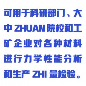 无转子硫化仪 型号:ZX-LHY-WZ库号：M373415