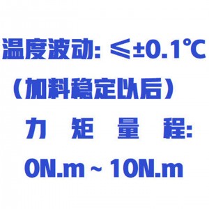 无转子硫化仪 型号:ZX-LHY-WZ库号：M373415