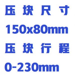 实验压平仪 型号:ZX-YB库号：M411703 