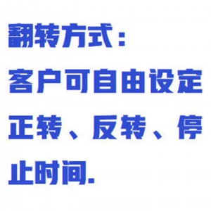 翻转式振荡器/常温翻转式振荡器 型号:ZX1/ZDQ-2000-18库号：M411798 