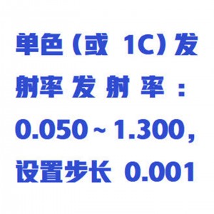 红/外测/温仪 型号:ZX22/CIT-2M1库号：M413565 