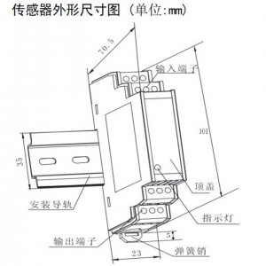直流电压传感器 型号:ZX2/W332U01-S库号：M411806 