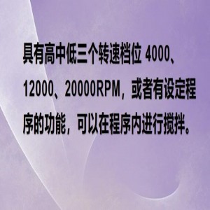 吴茵混调器/搅拌器/ 型号:ZX7M-Fann686CS库号：M392781 