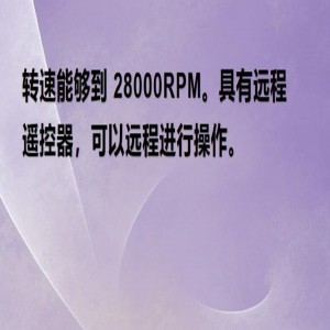 吴茵混调器/搅拌器/ 型号:ZX7M-Fann686CS库号：M392781 