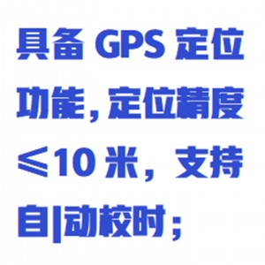 模拟量采/集终端/ 外置天线版模拟量采/集终端 型号:ZX/BGK-GP-MM库号:M411000 模拟量采/集终端/ 外置天线版模拟量采/集终端 型号:ZX/BGK-GP-MM库号:M411000