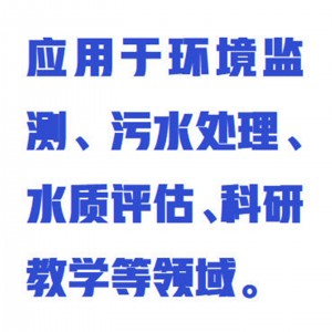 直读式BOD测定仪/BOD5 测定仪  型号:ZXBOD-ZDS库号：M413311 