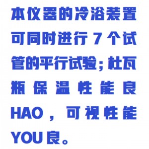 冷冻机油絮凝点测定仪 型号:ZX/BSY-206库号:M411264 冷冻机油絮凝点测定仪 型号:ZX/BSY-206库号:M411264