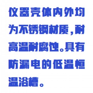 冷冻机油絮凝点测定仪 型号:ZX/BSY-206库号:M411264 冷冻机油絮凝点测定仪 型号:ZX/BSY-206库号:M411264