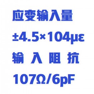 程控动态应变仪(8通道） 型号:ZXBZ2668-8库号：M414199