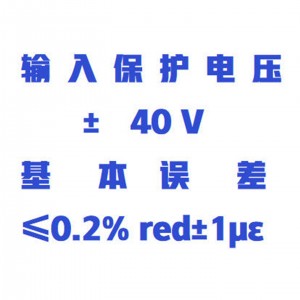 程控动态应变仪(8通道） 型号:ZXBZ2668-8库号：M414199