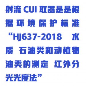 射流萃取器 型号:ZXCQQ-3G库号：M413287