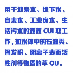 射流萃取器 型号:ZXCQQ-3G库号：M413287