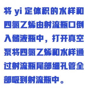射流萃取器 型号:ZXCQQ-3G库号：M413287