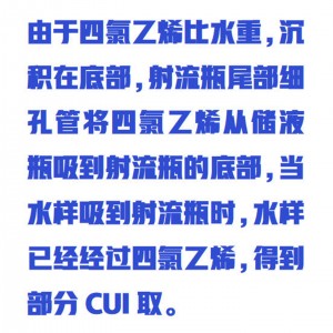 射流萃取器 型号:ZXCQQ-3G库号：M413287