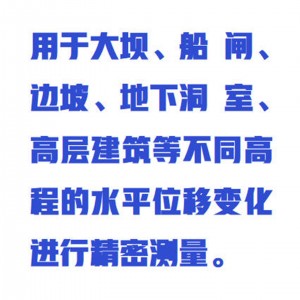 垂线坐标仪/光电式垂线坐标仪  型号:ZXCXZB-50×50mm库号：M414207 