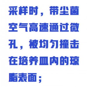 浮/游/菌采样器 型号:ZXCYQ-3库号：M412940   