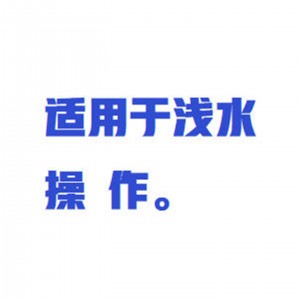河流底栖生/物采/集网/底栖动/物定量采/集网/于浅水底栖生/物收集网/浮游生/物网 型号:ZXCYW-40库号：M414319  