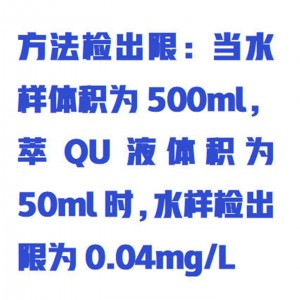 红/外测油仪 型号:ZXCYY-8000库号：M413284  
