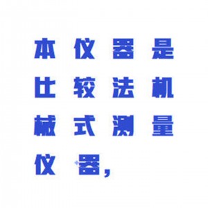 轴承内径检/测仪（含表和支/架） 型号:ZXD923库号：M415418 