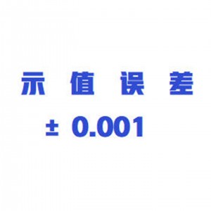 轴承内径检/测仪（含表和支/架） 型号:ZXD923库号：M415418 