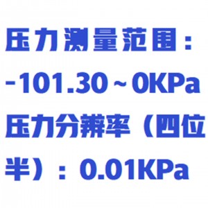 饱和蒸气压测定实验装置 型号:ZX/DPCY库号:M411342 饱和蒸气压测定实验装置 型号:ZX/DPCY库号:M411342