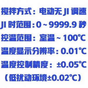 饱和蒸气压测定实验装置 型号:ZX/DPCY库号:M411342 饱和蒸气压测定实验装置 型号:ZX/DPCY库号:M411342