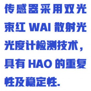 悬浮物/污泥浓度在线分/析仪/悬浮物在线检/测仪 型号:ZX/DS-SS800库号：M411651 