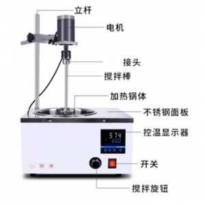 电/动搅拌浴锅-带定时 型号:ZX/DXY-5LD库号：M411374