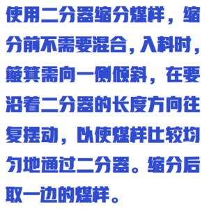 不锈钢槽式贰分器/缩分器 型号:ZXEFQ/3*20库号：M415013 