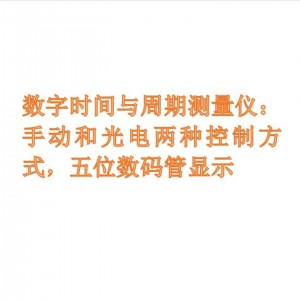 复摆可倒摆综和实验仪 型号:ZXFBKDB-16库号：M409940 