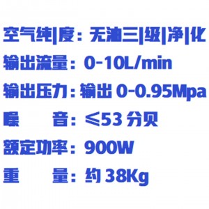 空气发生器 型号:ZXFSQ-10LGY库号:M410918  空气发生器 型号:ZXFSQ-10LGY库号:M410918