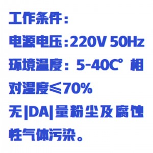空气发生器 型号:ZXFSQ-10LGY库号:M410918  空气发生器 型号:ZXFSQ-10LGY库号:M410918